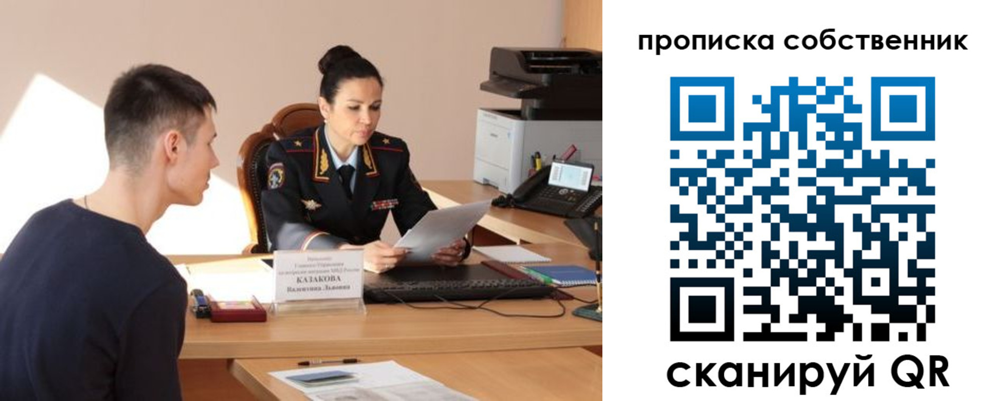 найти адрес прописки в Черкесске