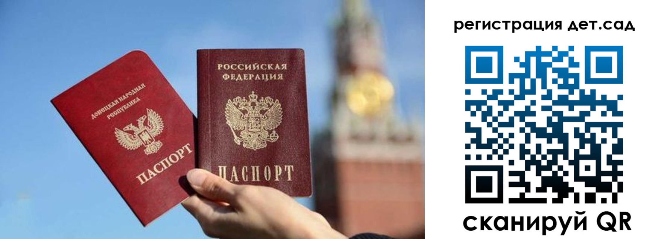 прописка для работы в Черкесске